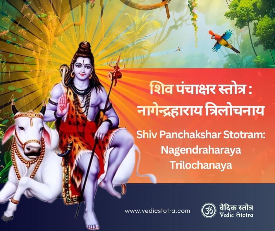 Shiv Panchakshar Stotram Lyrics in Sanskrit