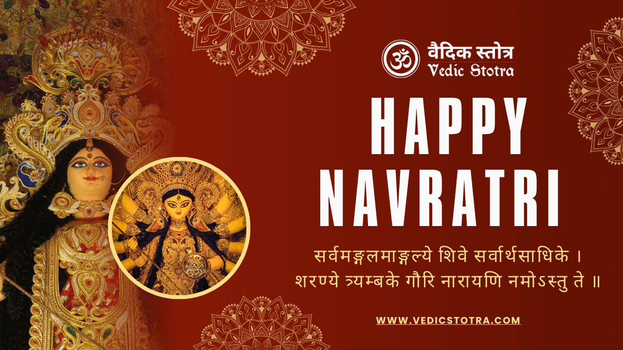 navratri with vedicstotra.com