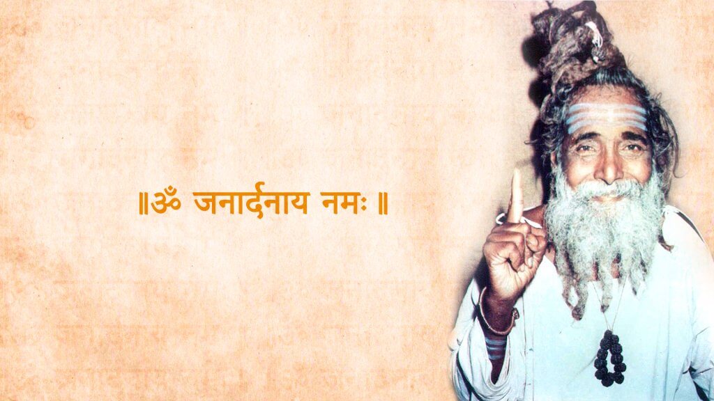 janardhan swami photo wallpaper जनार्दन स्वामी महाराज