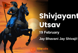 Shivjaynti utsav with vedicstotra.com